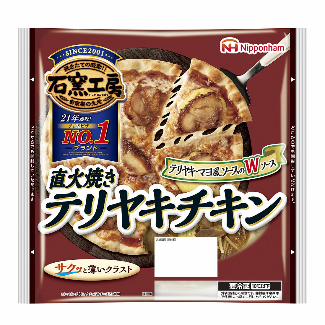 コクのあるテリヤキ How to Make Teriyaki Chicken in the microwave with a