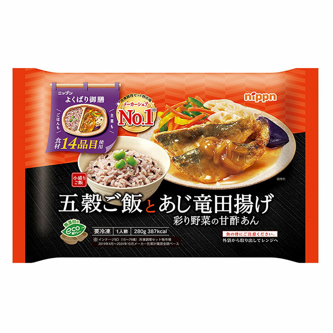 素敵な御膳セット Z－262 金華本体（B） | 製品詳細 | シーピー化成株式会社