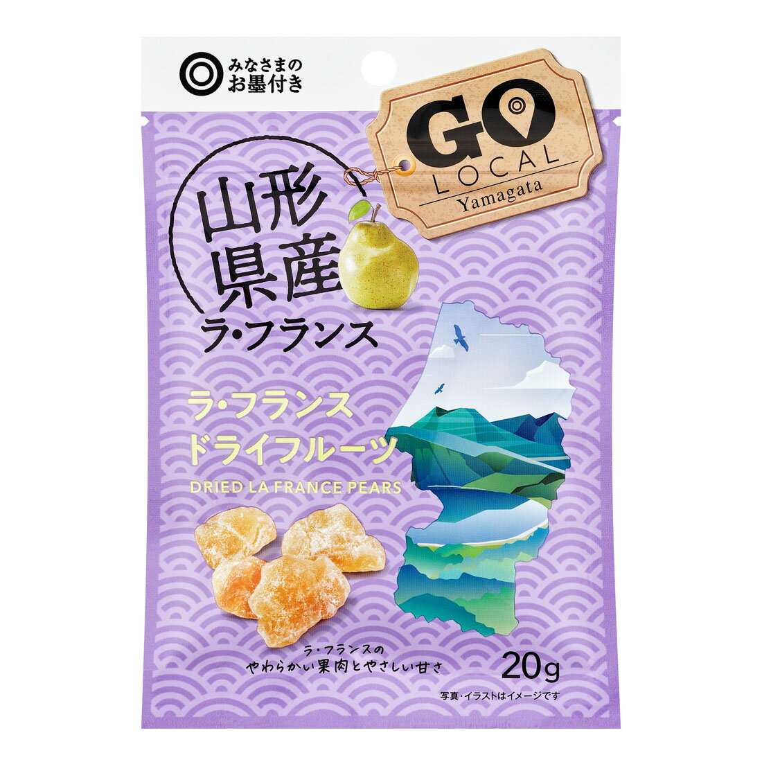 激レア！ラフランスちゃん　山形　ご当地　カスタネット　根付　レトロ ラ・フランス関連お菓子 - 山形のお土産・特産品・ご当地限定品