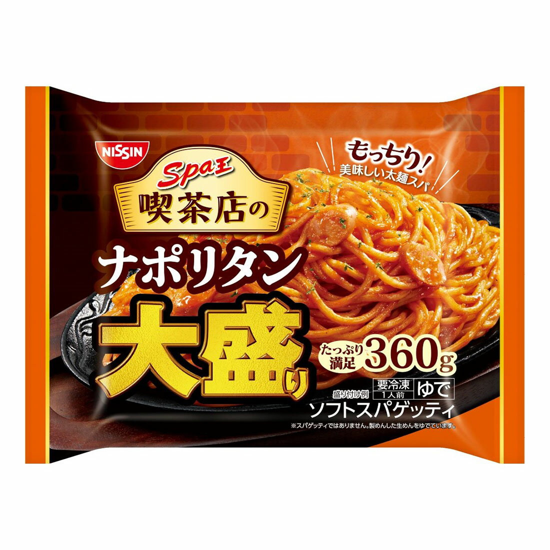 スパ王 喫茶店の ナポリタン 大盛り （冷凍）｜西友ネット