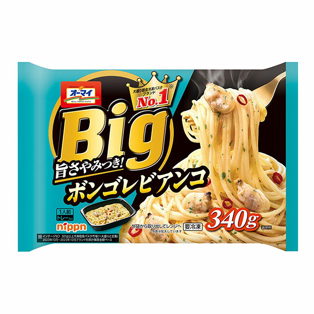 オーマイBig ボンゴレビアンコ（冷凍）｜西友ネットスーパー｜楽天全国