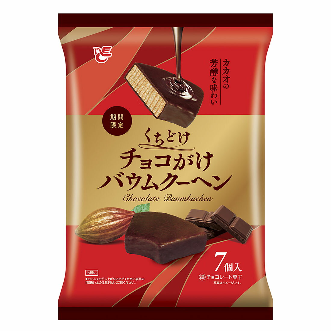 くちどけチョコがけバウムクーヘン｜西友ネットスーパー｜楽天全国スーパー