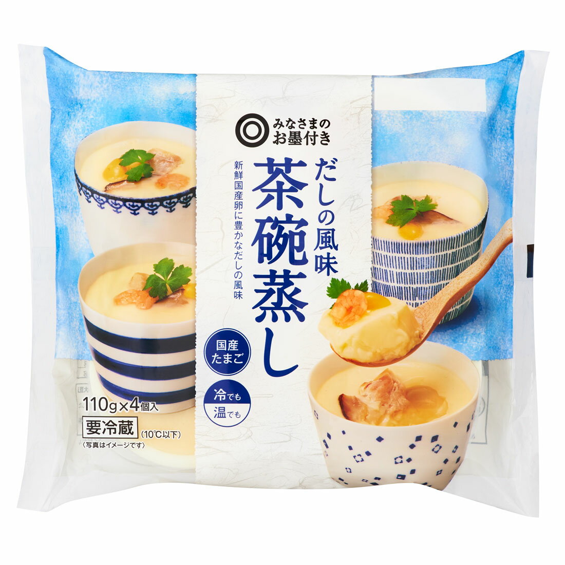 茶碗蒸し　まとめ売り38個　個数相談可能 茶碗蒸し まとめ売り38個 個数相談可能