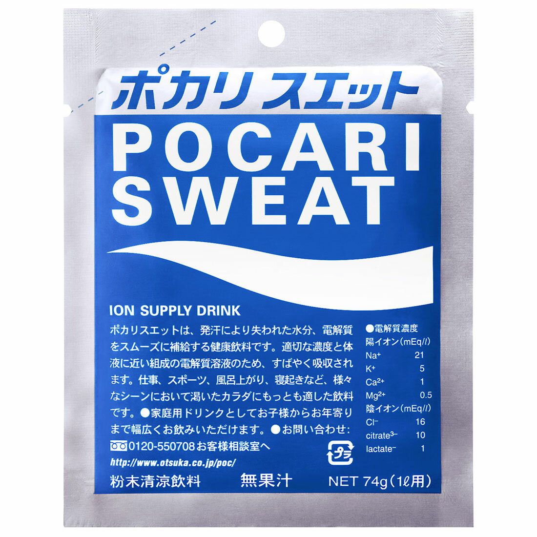 激レア非売品★ポカリスエットスタッフジャンバー ポカリスエット/ポカリスエット ボトルカバー – 卓球専門ストア