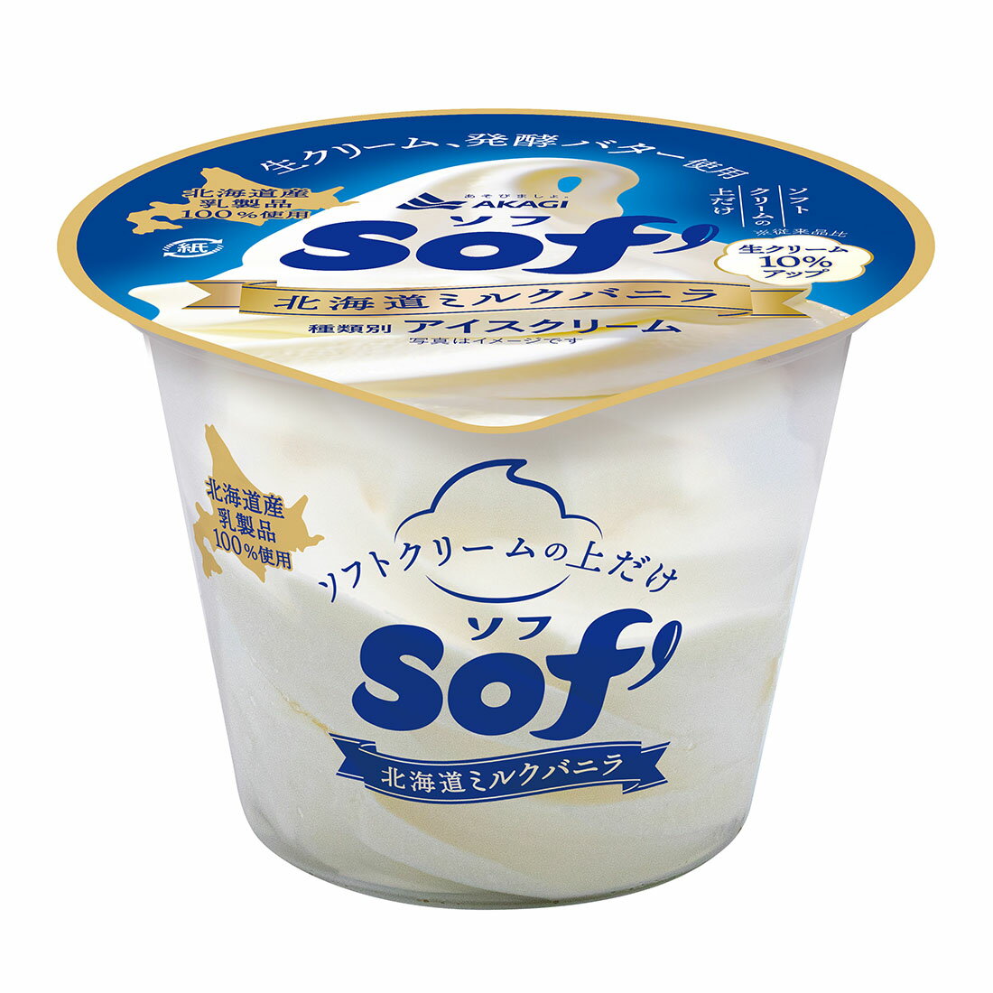 ソフ 北海道ミルクバニラ｜西友ネットスーパー｜楽天全国スーパー