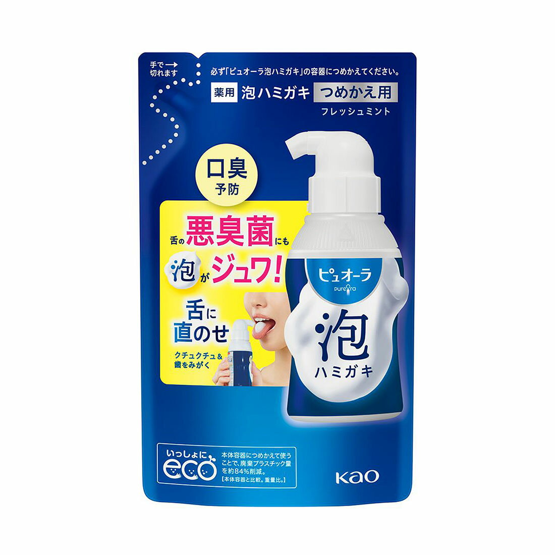 ピュオーラ 泡ハミガキ フレッシュミント つめかえ用｜西友ネット