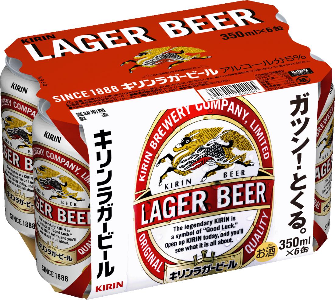 ラガービール｜西友ネットスーパー｜楽天全国スーパー