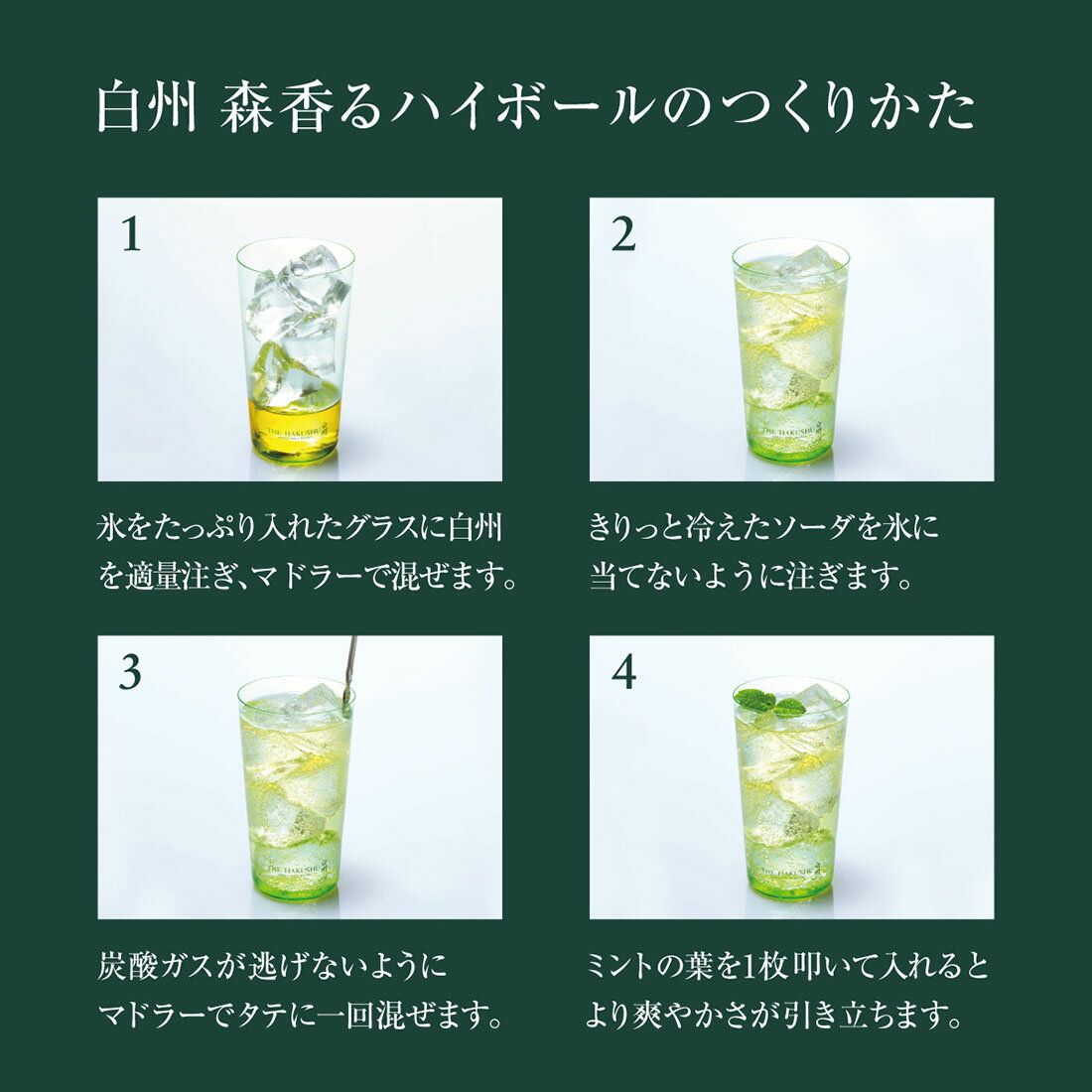 【白州】 700ml 未開栓 NA 白州】 700ml 未開栓 NA 飲料・酒