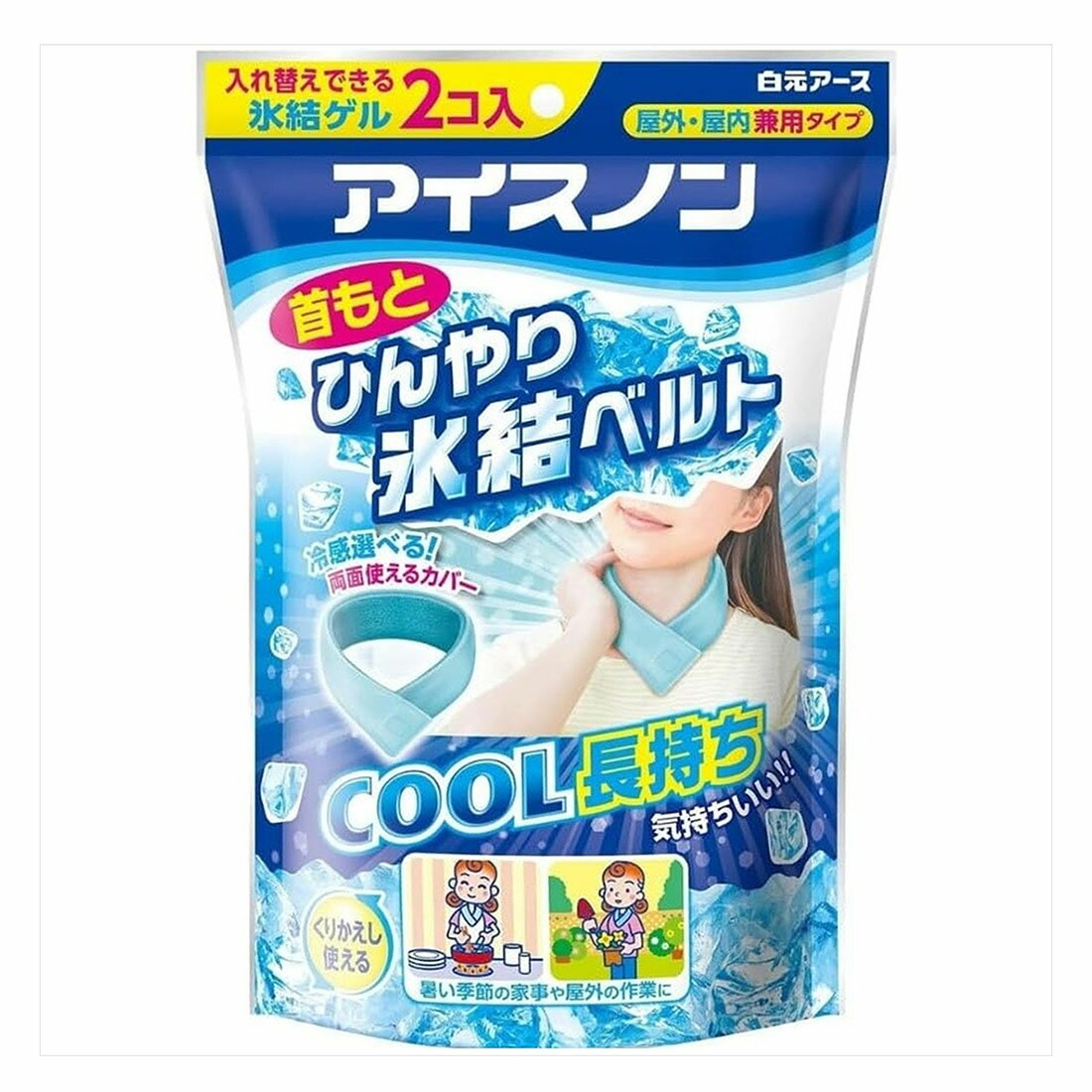 アイスノン 首もとひんやり氷結ベルト｜西友ネットスーパー｜楽天全国