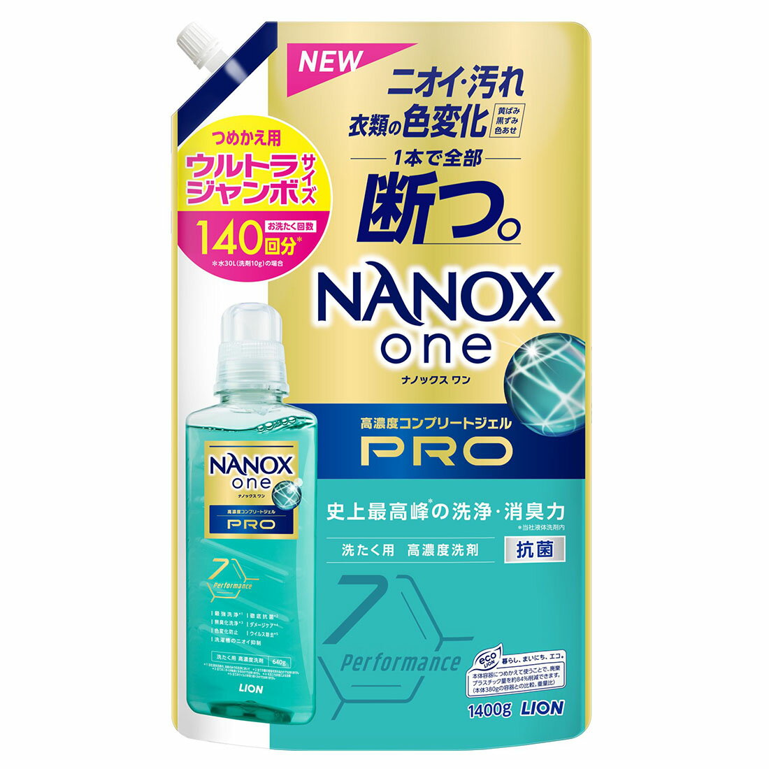 NANOXonePro詰替ウルトラジャンボ｜西友ネットスーパー｜楽天全国スーパー
