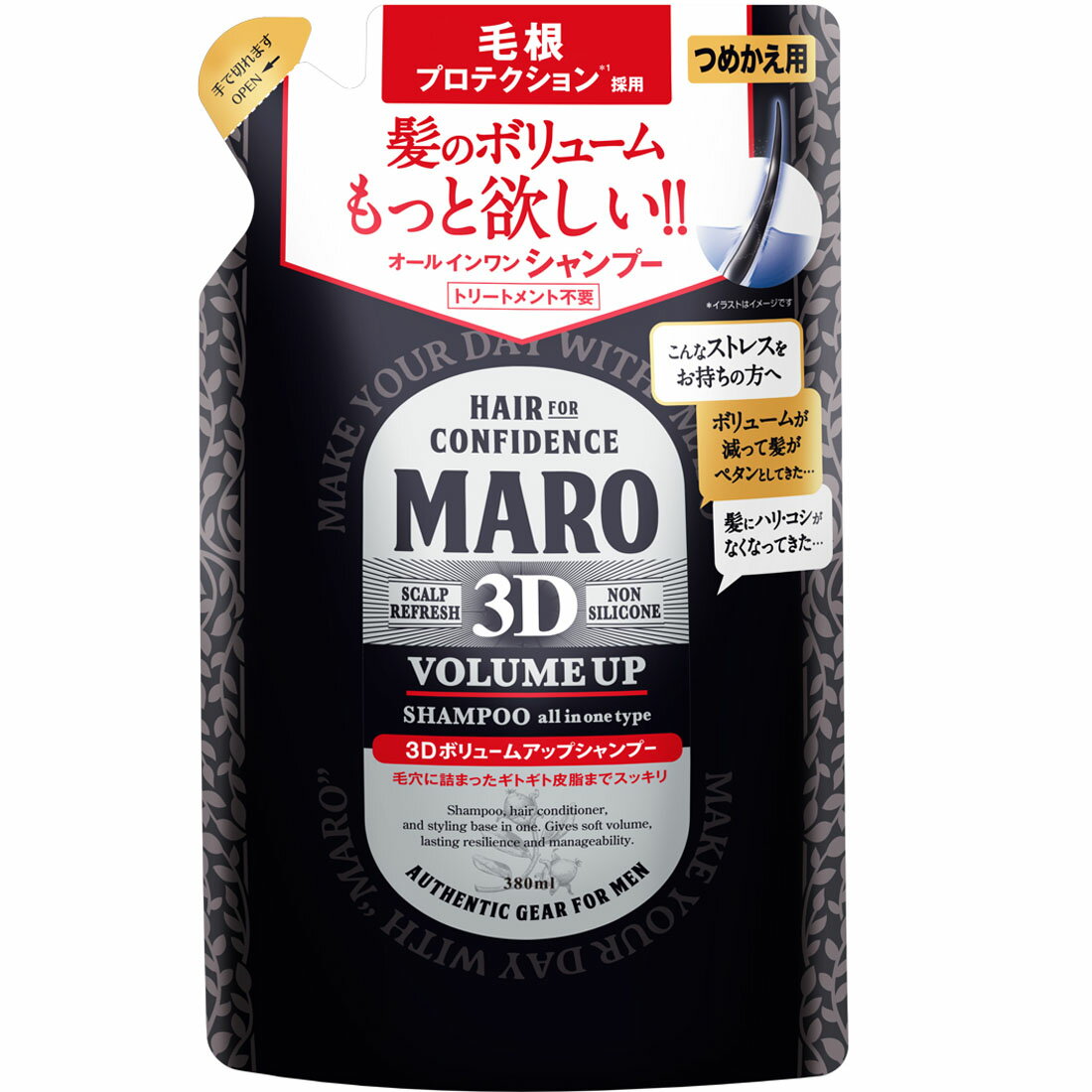 mmmmmさん専用まとめ買い　ボディシート✖︎4個　シャンプー詰め替え用✖︎6個 mmmmmさん専用まとめ買い ボディシート✖︎4個 シャンプー