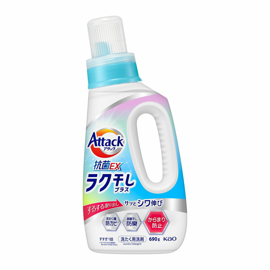 アタックNeo抗菌EX6袋 アタック Neo（ネオ）抗菌EX Wパワー 本体 400g | 花王公式通販