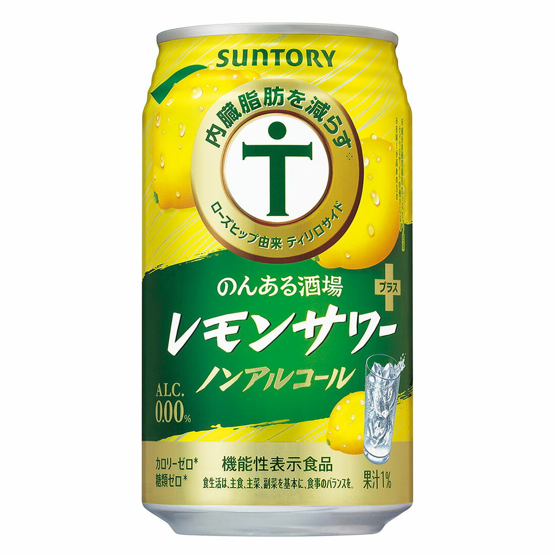 のんある酒場 レモンサワープラス｜西友ネットスーパー｜楽天全国スーパー