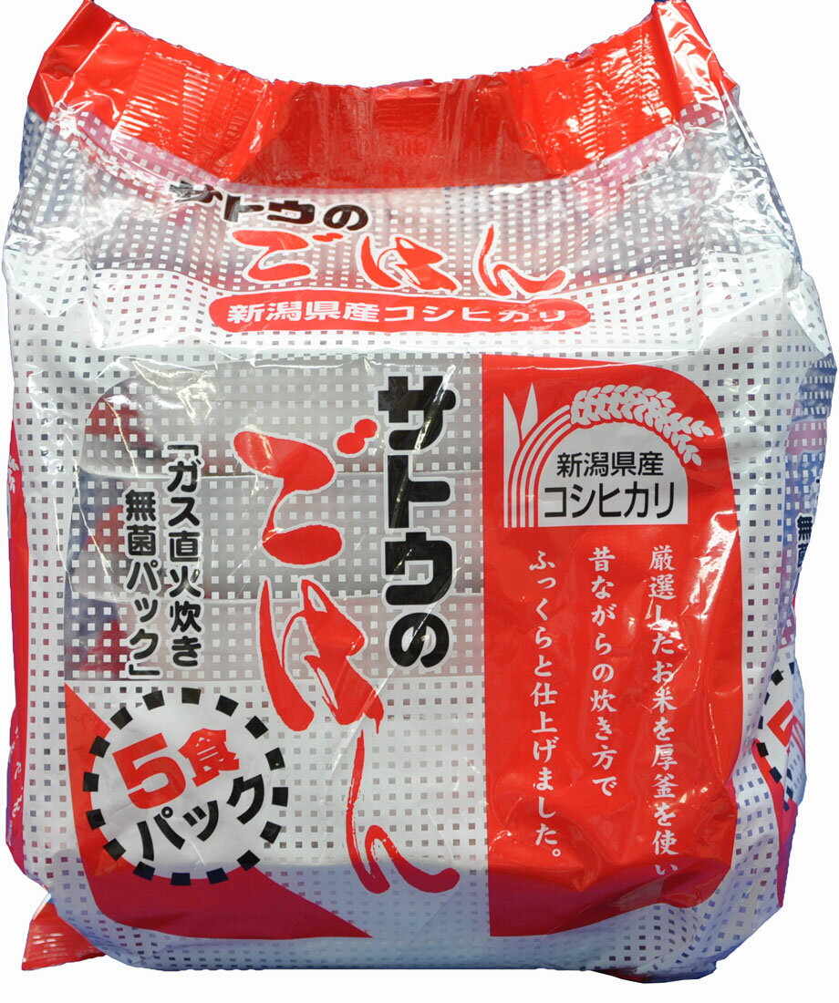 お米 サトウのごはん 5食パック 8kg サトウのごはん 銀シャリ5食パック｜西友ネットスーパー｜楽天