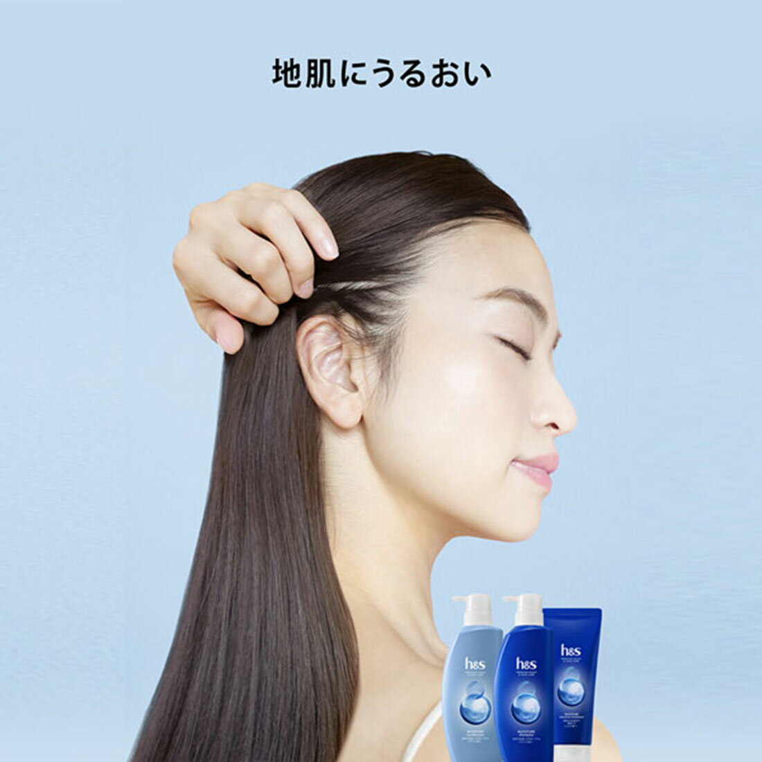 h＆s モイスチャー シャンプー つめかえ｜西友ネットスーパー