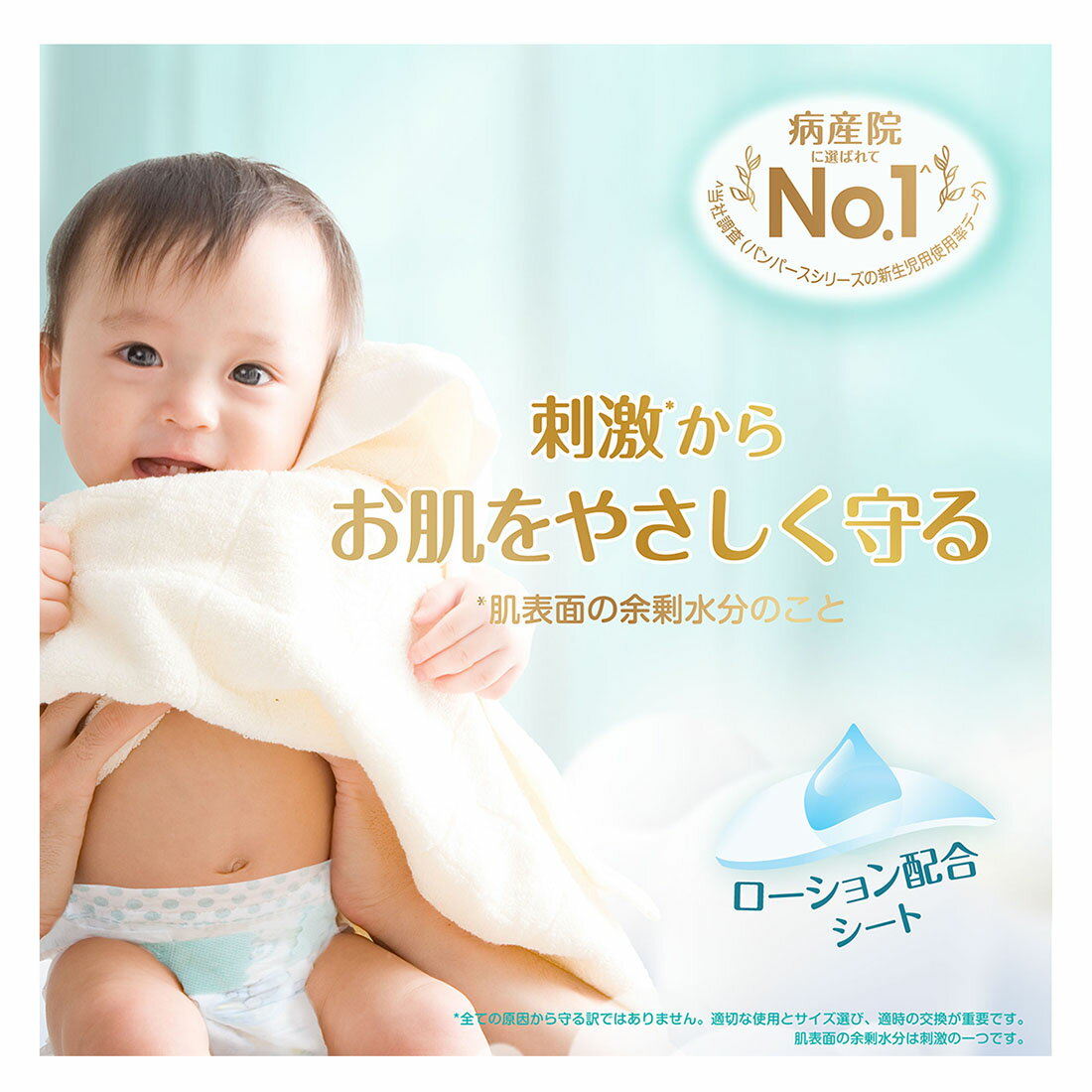 【新品】パンパース はじめての肌へのいちばん テープ L 40枚 x 4個 パンパース はじめての肌へのいちばんテープ S(4-8g) 54枚の通販