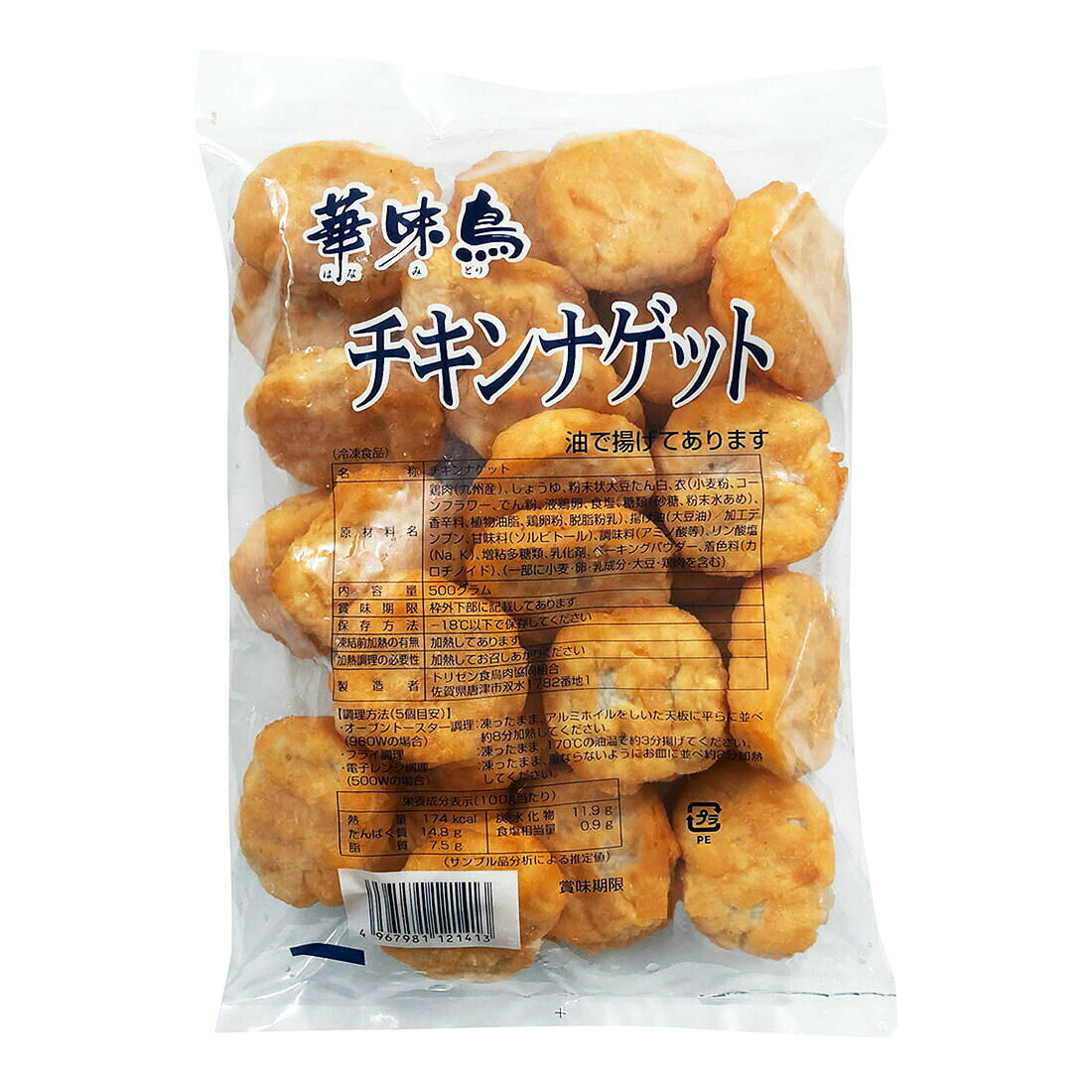 九州産華味鳥 チキンナゲット(冷凍)｜西友ネットスーパー｜楽天全国