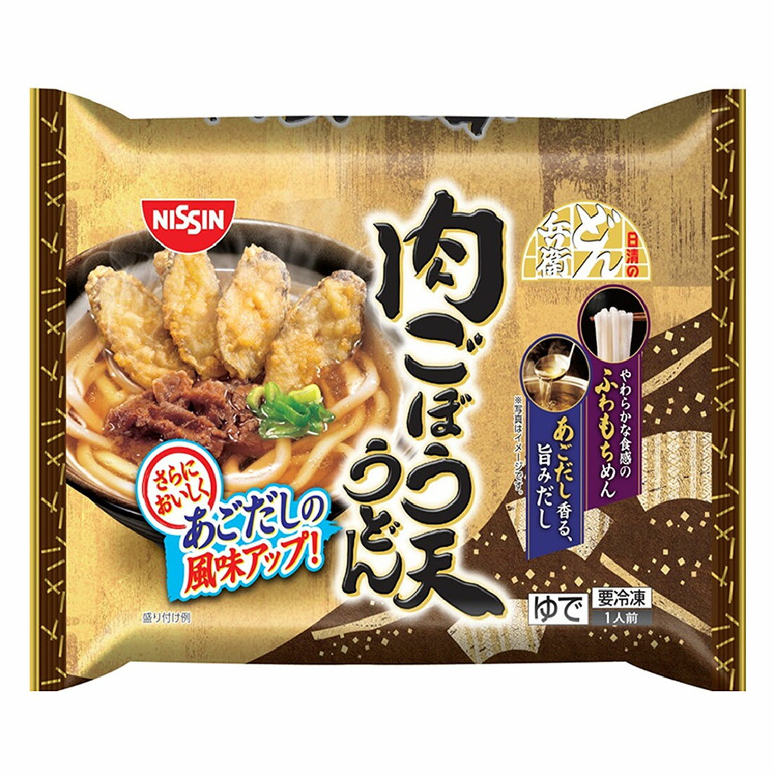 【うどんまにあ様用】BIRDS OF PREY The Hellpreacher スゴ得】どん兵衛 肉ごぼう天うどん （冷凍）｜西友ネットスーパー