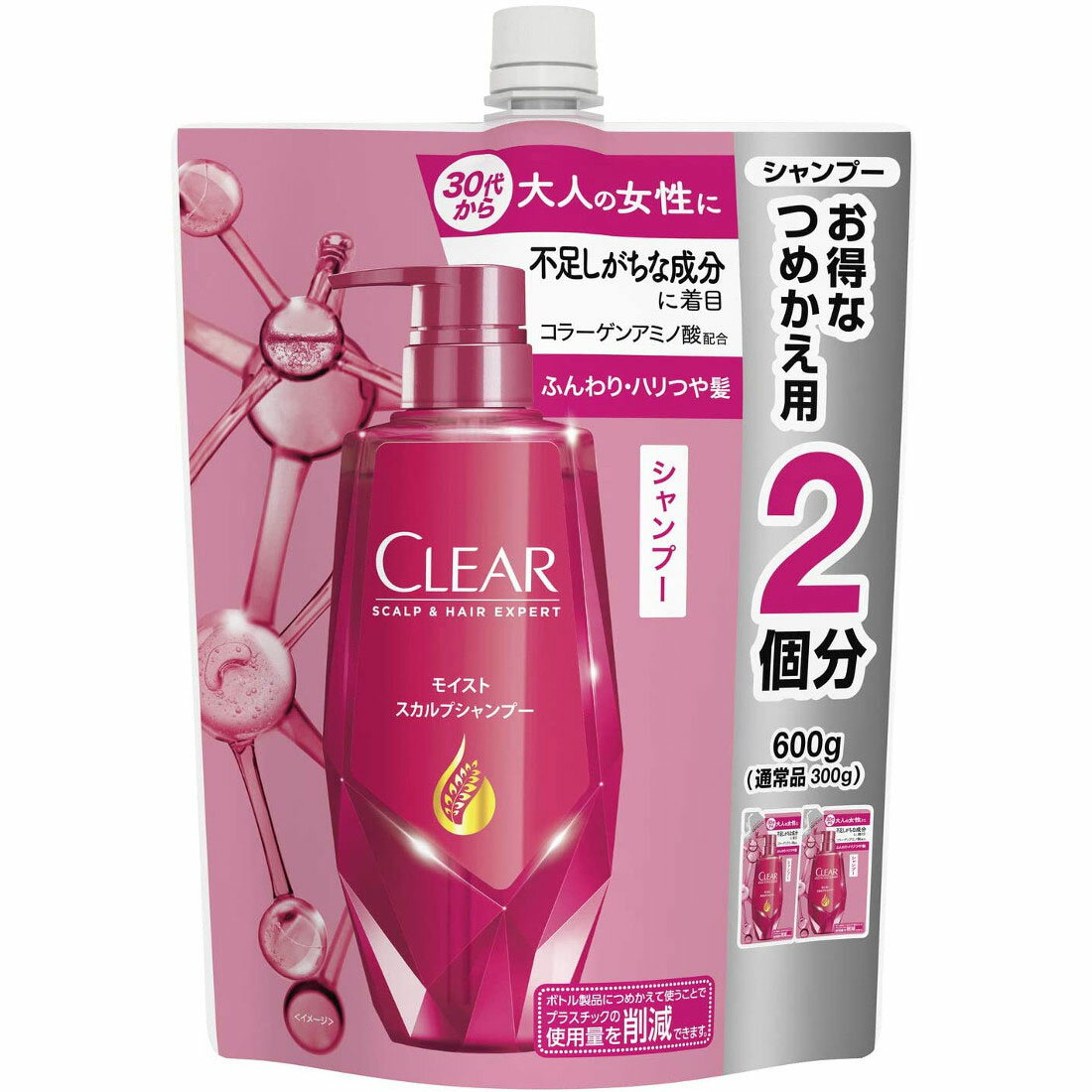 クリア モイスト スカルプシャンプー 詰替用｜西友ネットスーパー