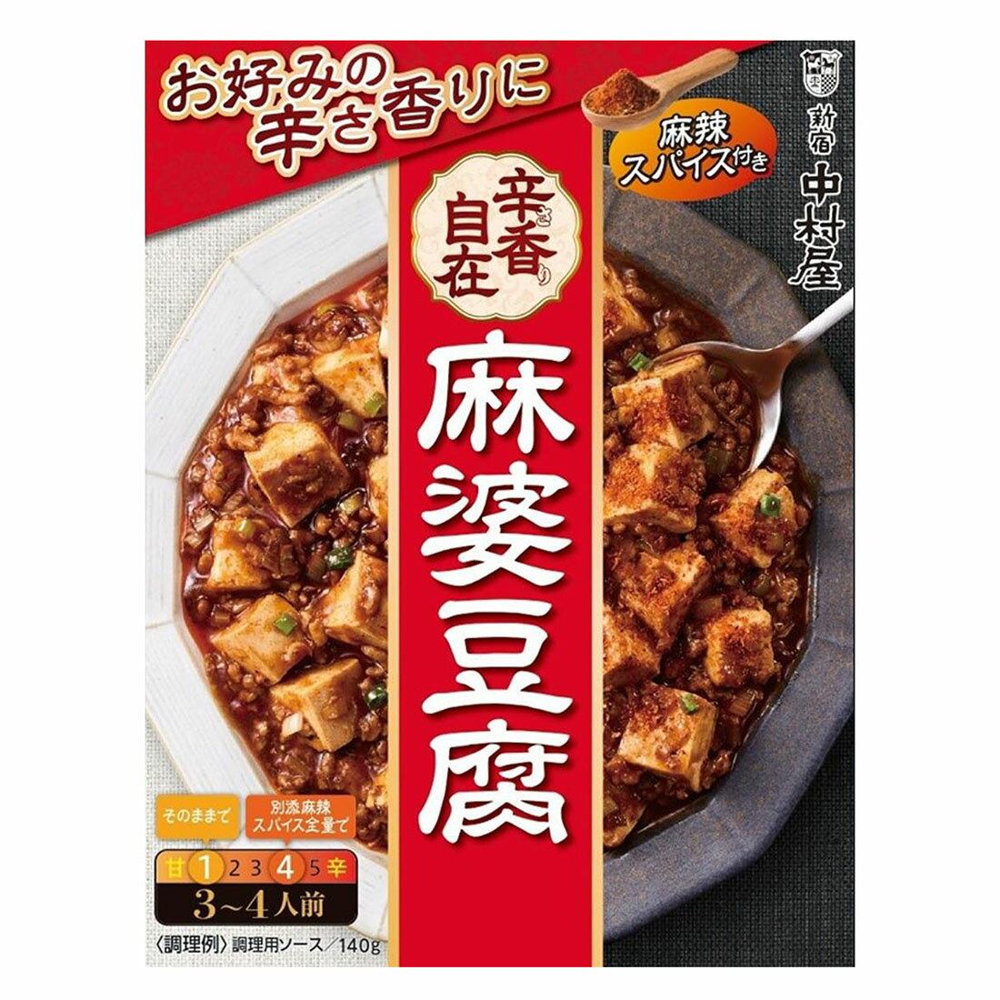 辛香自在 麻婆豆腐｜西友ネットスーパー｜楽天全国スーパー