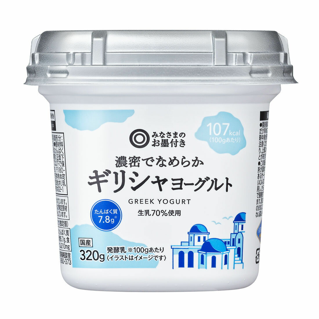 みなさまのお墨付き 濃密でなめらか ギリシャヨーグルト｜西友ネット