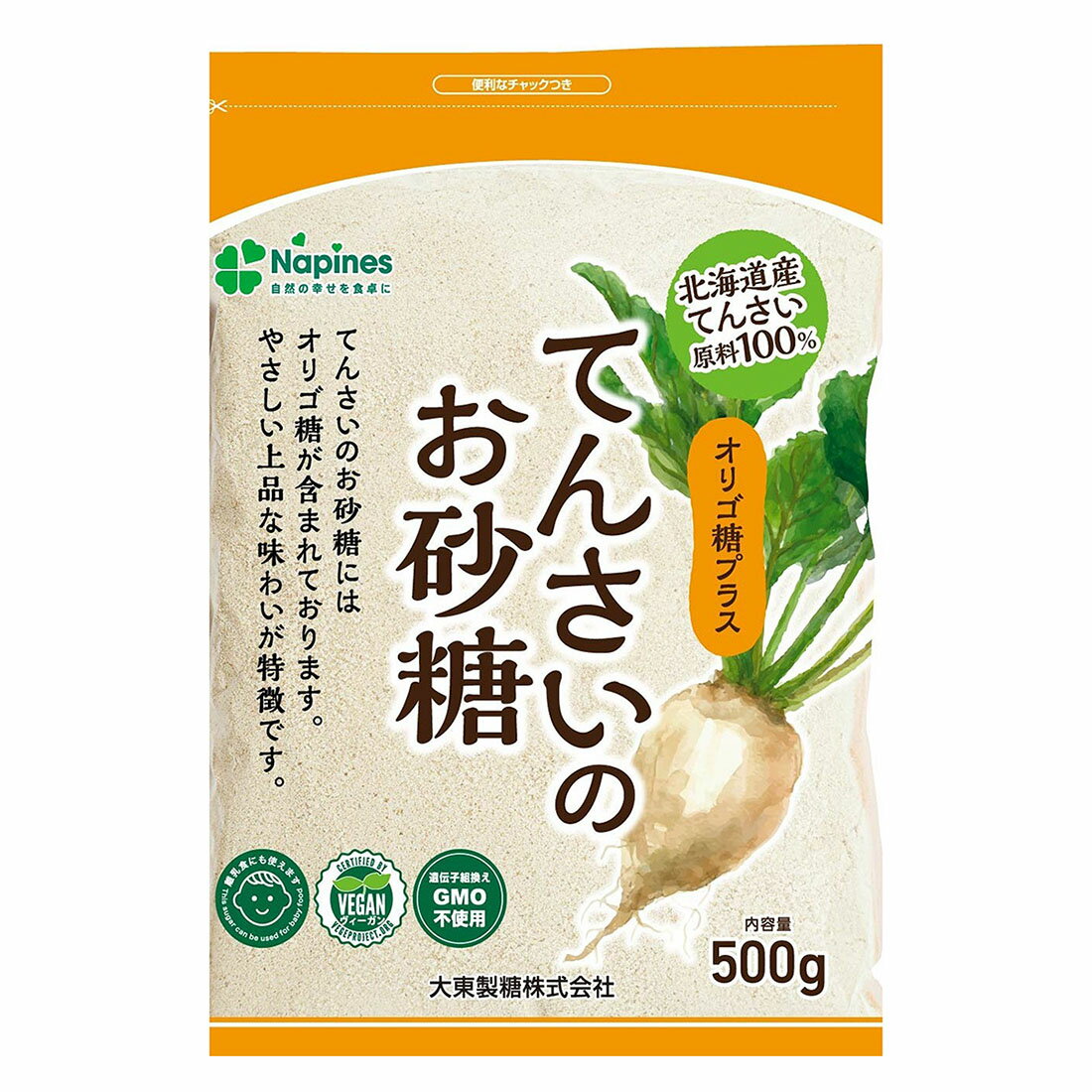 砂糖さま 確認中のお品物となります てんさいのお砂糖｜西友ネットスーパー｜楽天全国スーパー