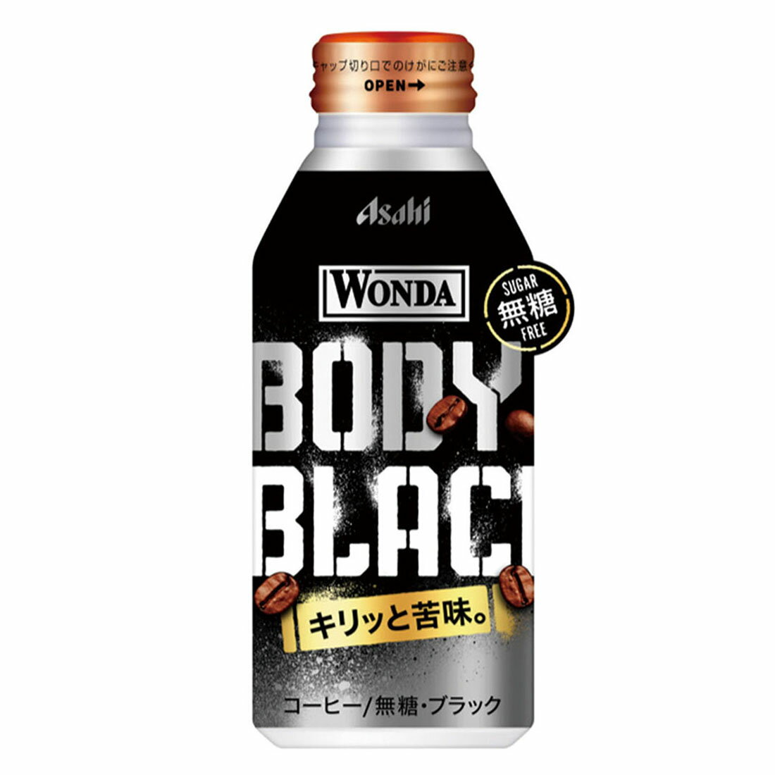 ワンダ ボディブラック｜西友ネットスーパー｜楽天全国スーパー