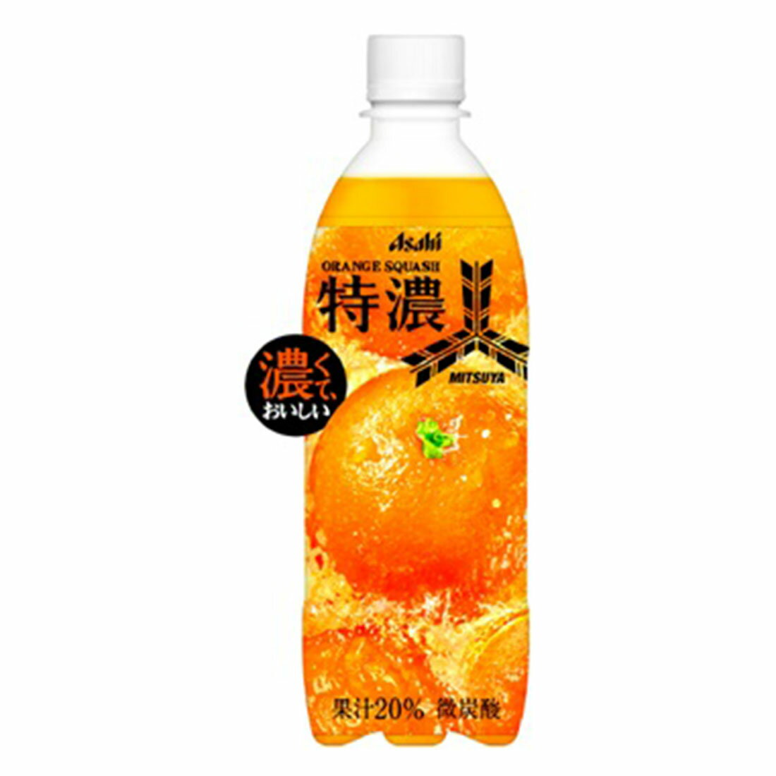 スゴトク】三ツ矢 特濃 オレンジスカッシュ｜西友ネットスーパー｜楽天