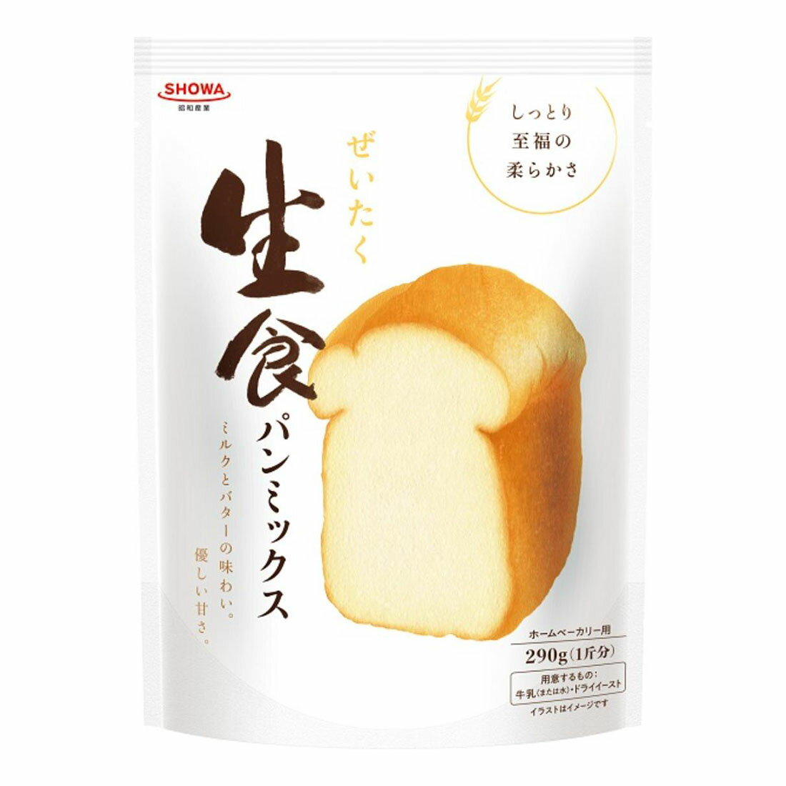 食パンページ ぜいたく生食パンミックス｜西友ネットスーパー｜楽天全国スーパー