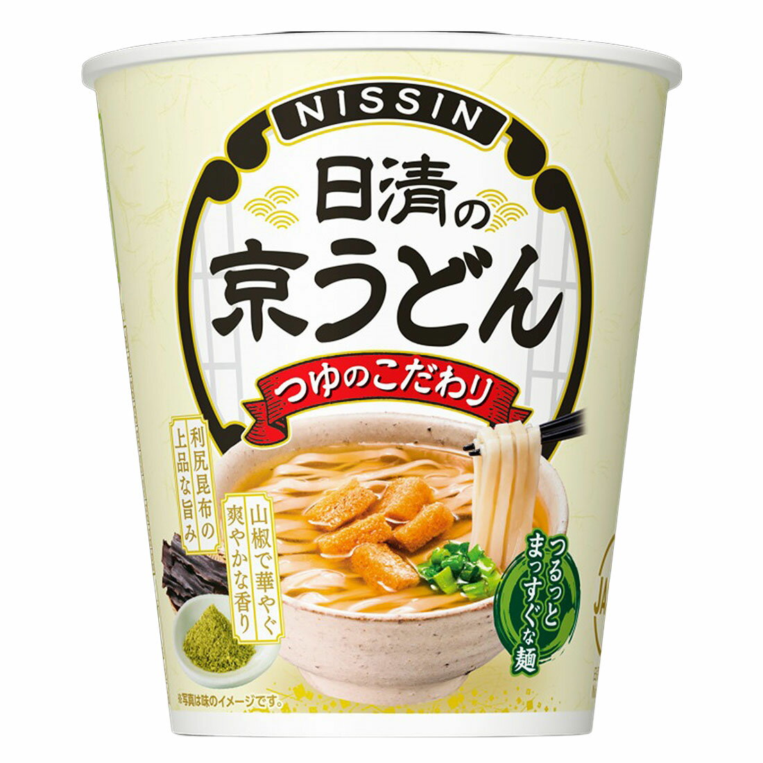 日清の京うどん｜西友ネットスーパー｜楽天全国スーパー