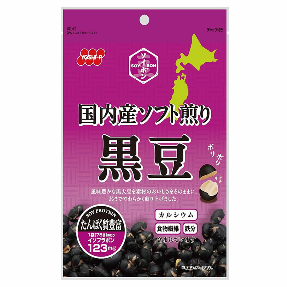 国内産ソフト煎り黒豆｜西友ネットスーパー｜楽天全国スーパー