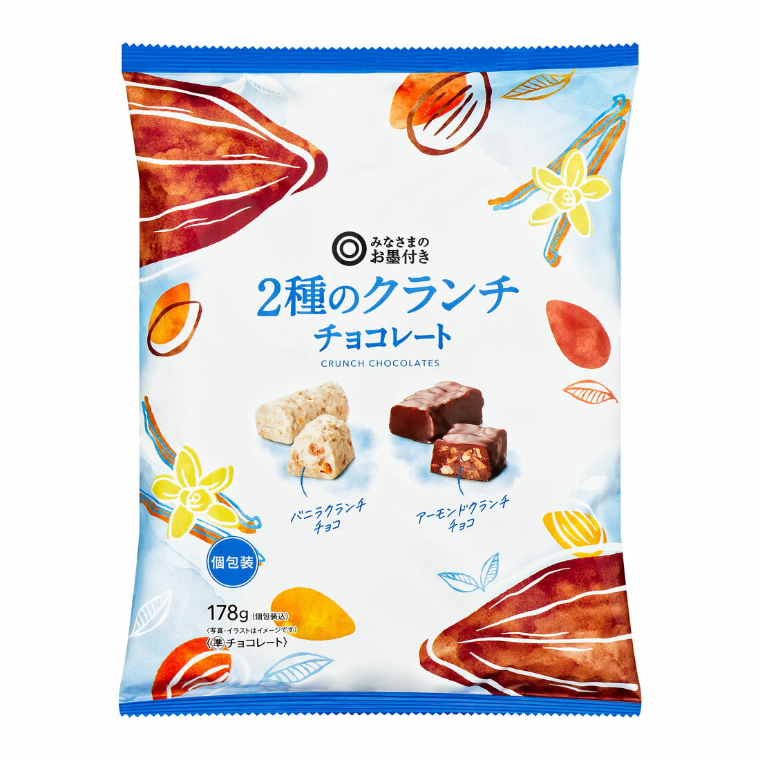♡クランチチョコ様♡専用ページ みなさまのお墨付き 2種のクランチチョコレート｜西友ネット