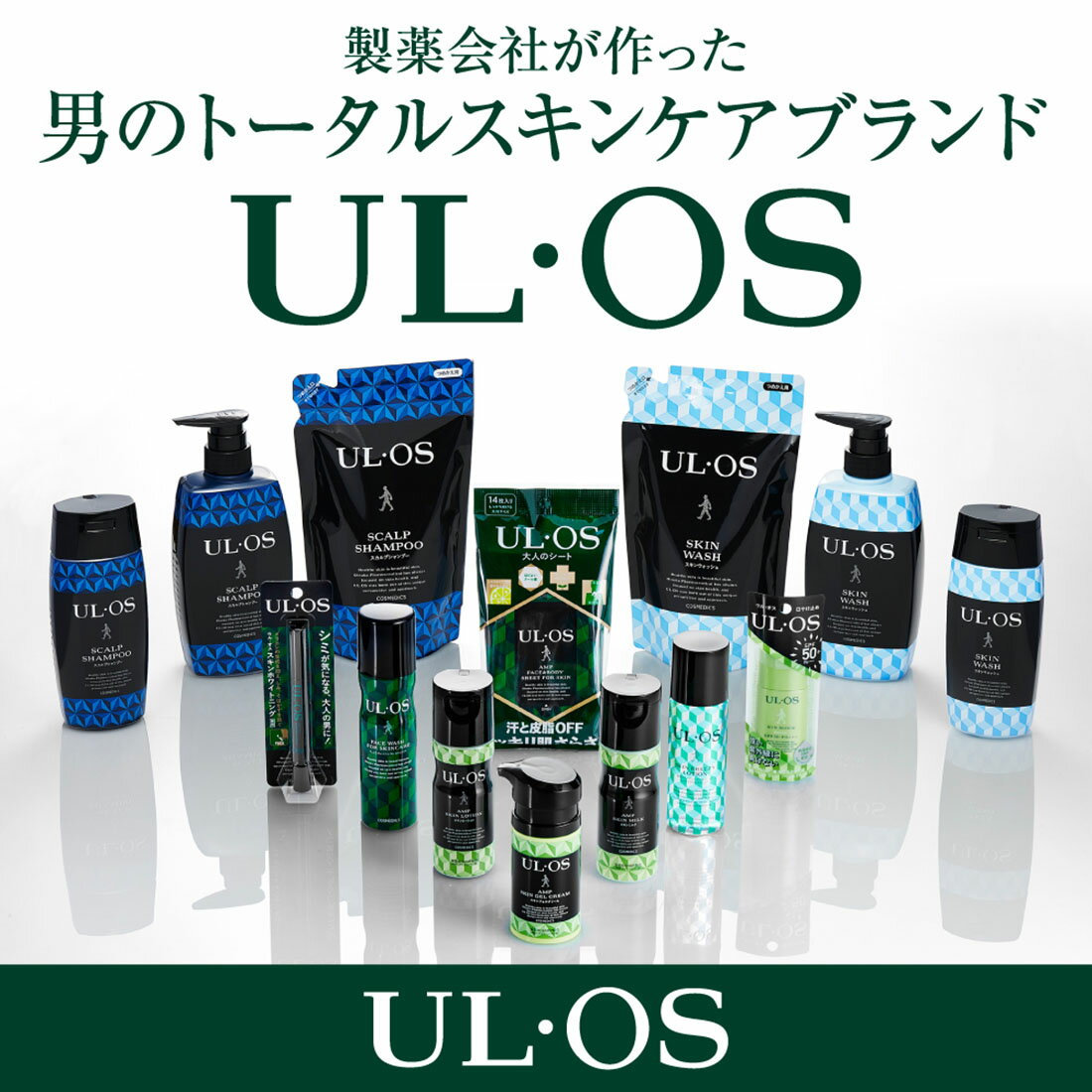 UL・OS（ウル・オス） 薬用スカルプシャンプー｜西友ネットスーパー