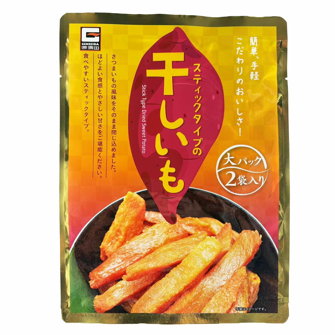 スティックタイプの干し芋｜西友ネットスーパー｜楽天全国スーパー