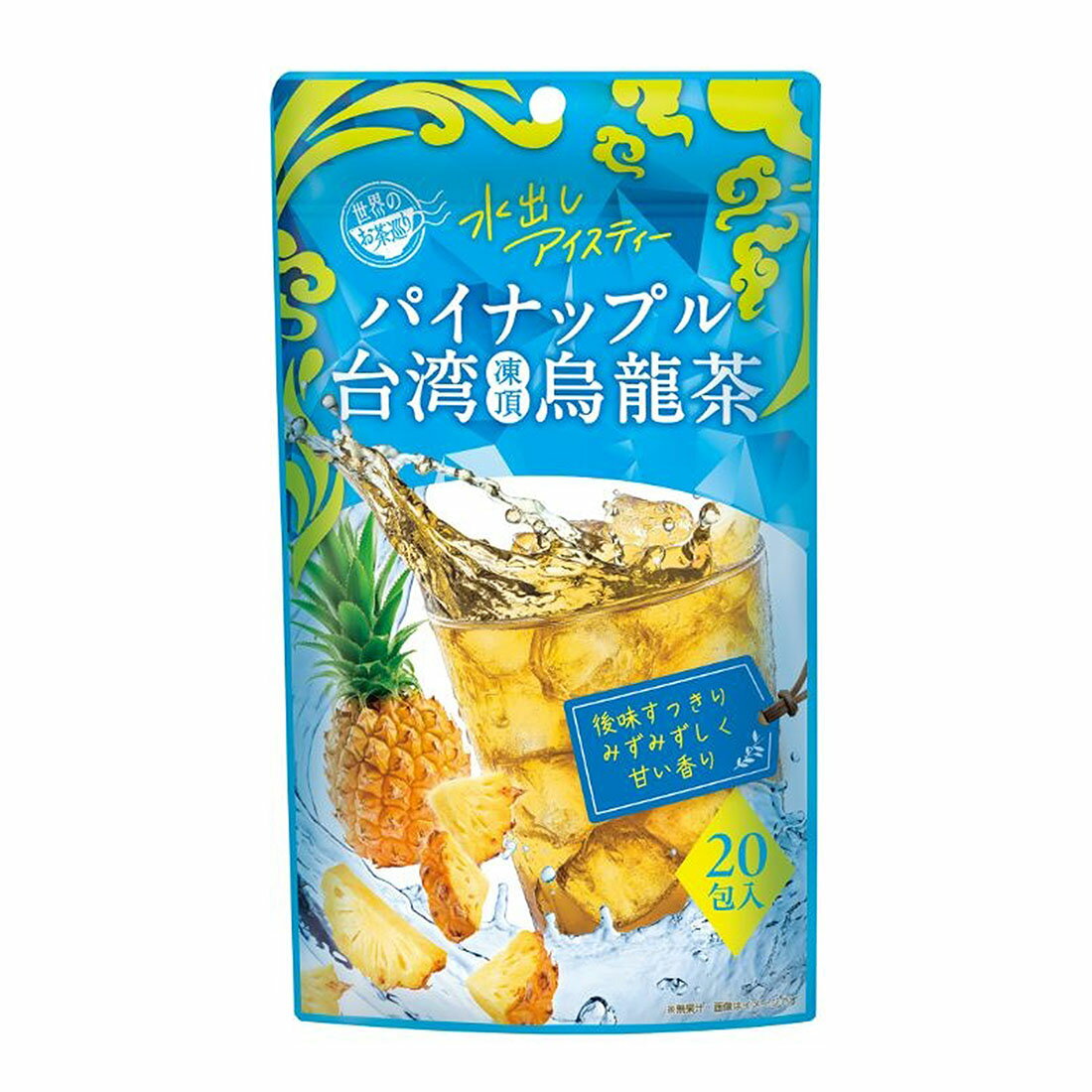 台湾ガラス＊tittot ＊ パイナップル トレジャーボウル 台湾ガラス