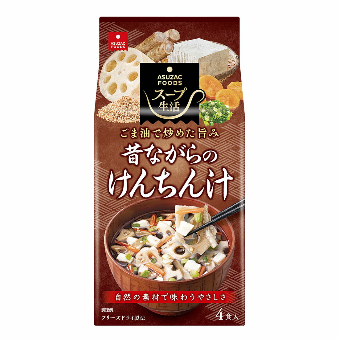 昔ながらのけんちん汁｜西友ネットスーパー｜楽天全国スーパー