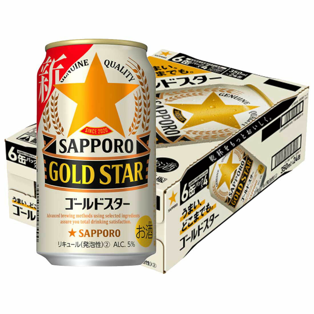 中古美品】SOYO Gold star シームレスタイヤ 6本セット NJS 中古美品】SOYO
