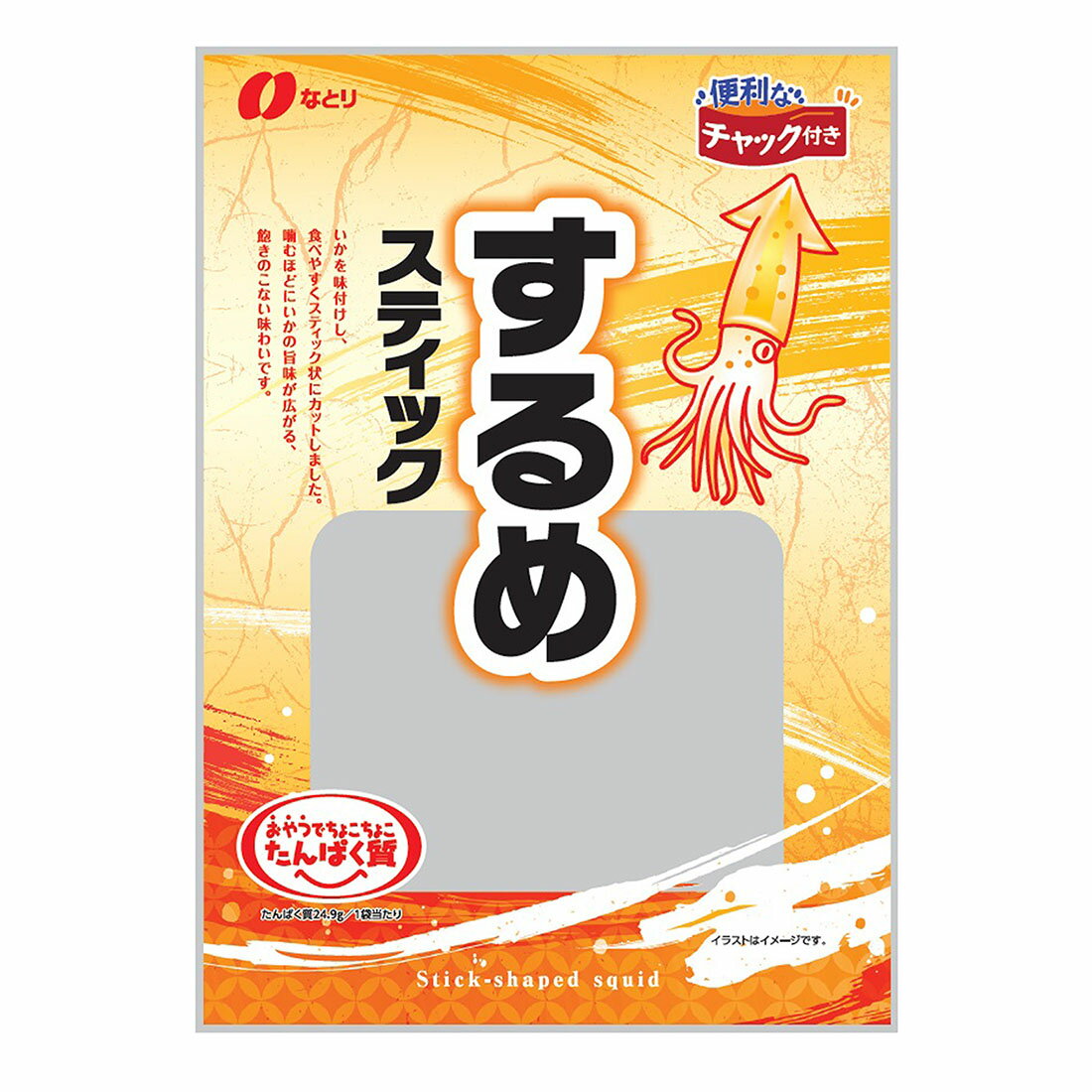 するめスティック｜西友ネットスーパー｜楽天全国スーパー