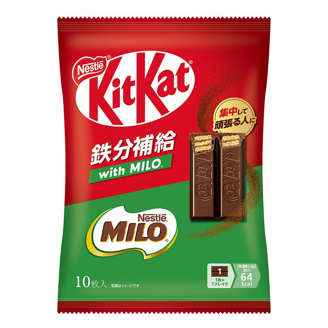 キットカット 鉄分補給 with MILO｜西友ネットスーパー｜楽天全国スーパー