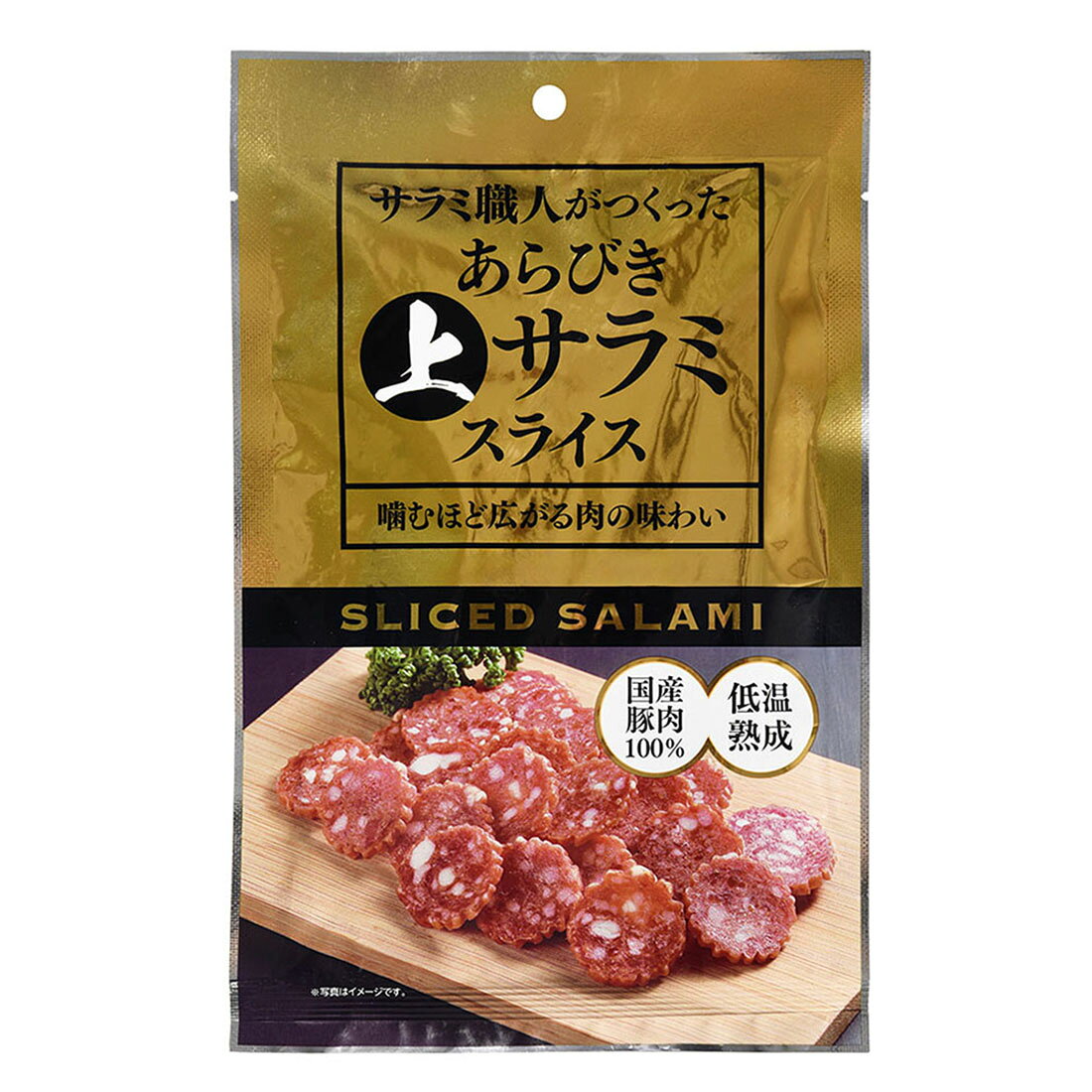 あらびき上サラミスライス｜西友ネットスーパー｜楽天全国スーパー