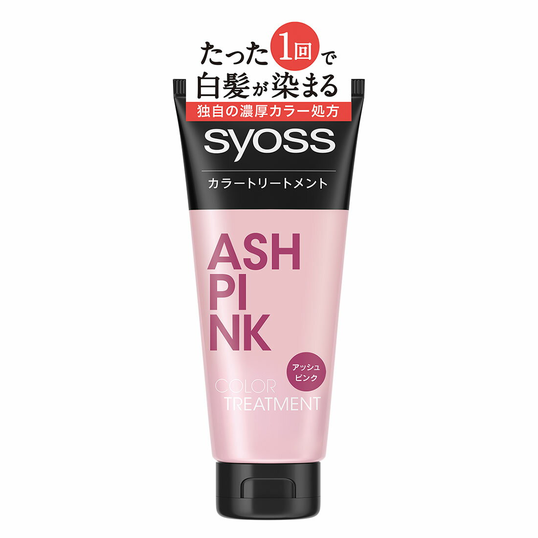サイオス カラートリートメント アッシュピンク｜西友ネットスーパー