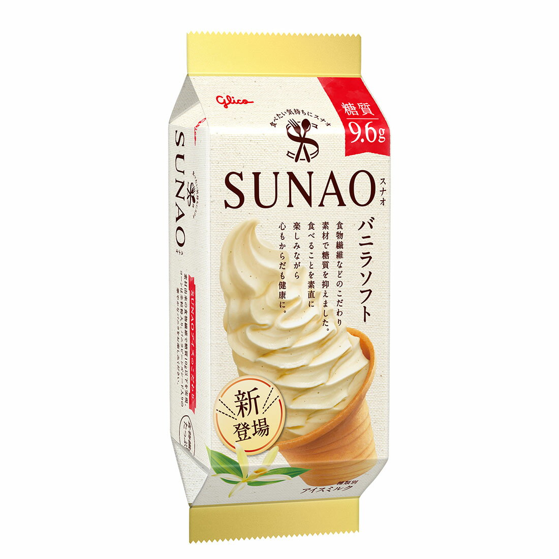 SUNAO バニラソフト｜西友ネットスーパー｜楽天全国スーパー