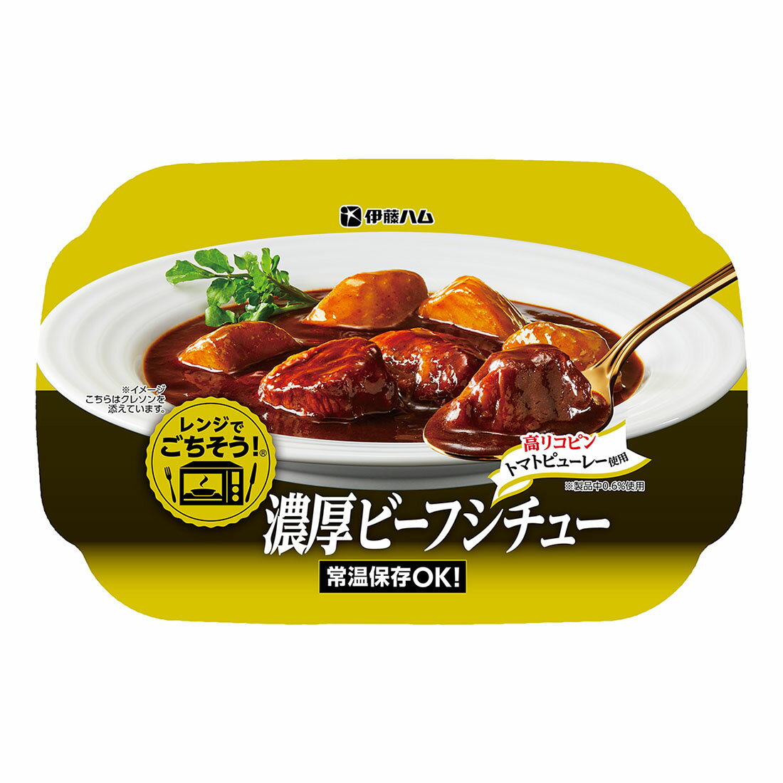 新品☆モビエル コパー シチューパン 16㎝ Mauviel ムヴィエール 銅鍋