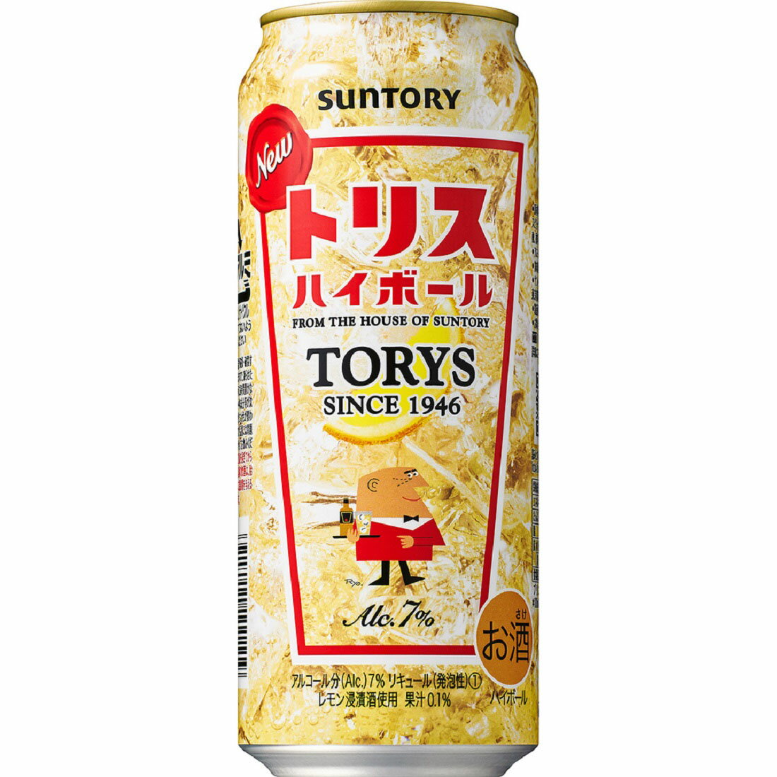 トリスハイボール｜西友ネットスーパー｜楽天全国スーパー