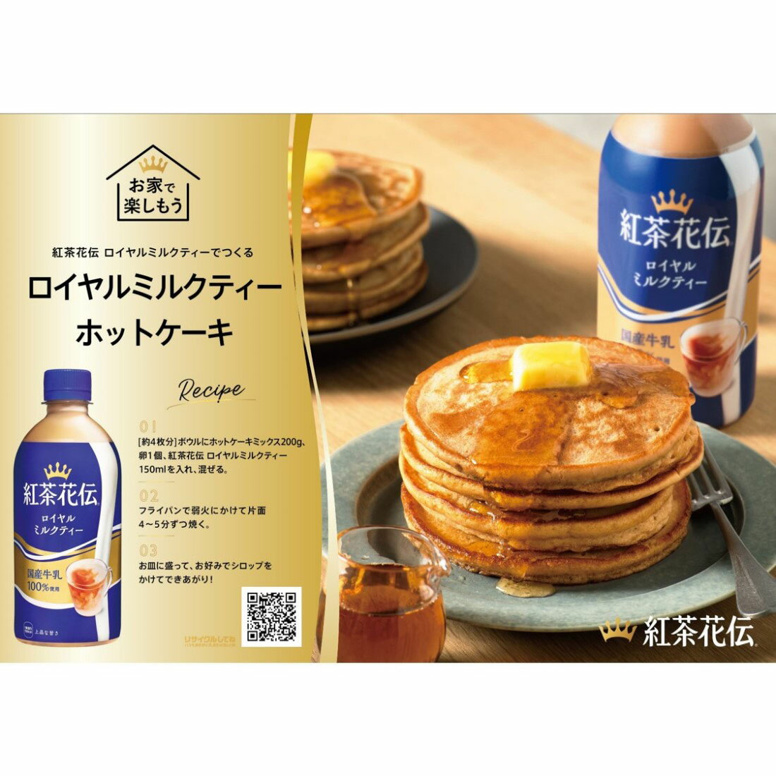 ロイミの優しさ ロイミの優しさ 秋の恵み、ぶどうの芳醇さが香る新製品 「紅茶
