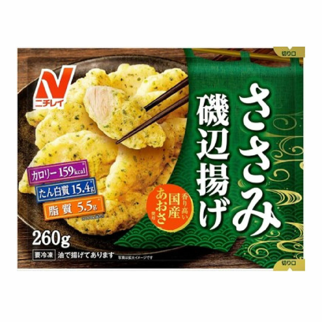 磯辺12 ささみ磯辺揚げ （冷凍）｜西友ネットスーパー｜楽天全国スーパー