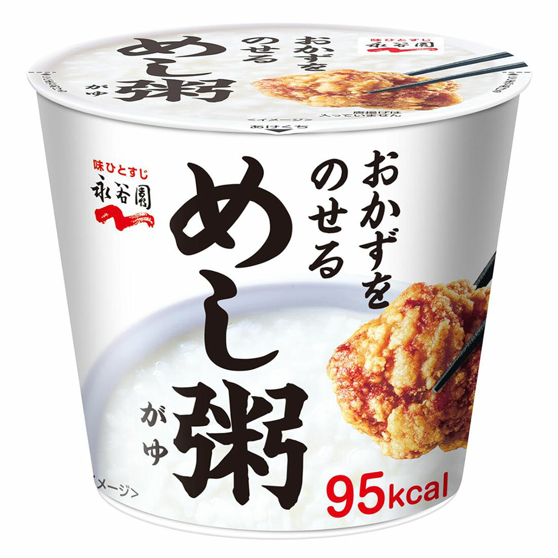 お粥 めし粥｜西友ネットスーパー｜楽天全国スーパー