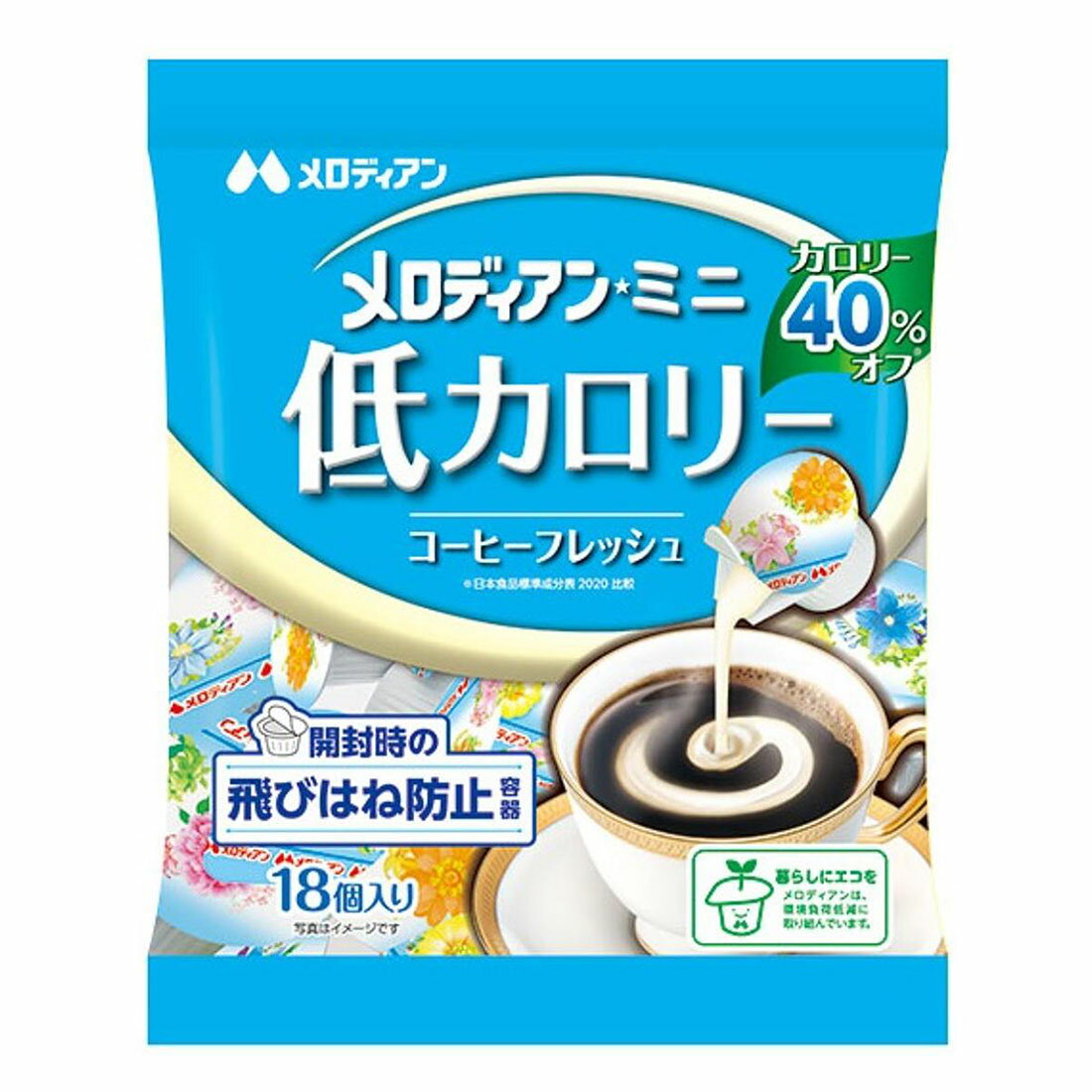 メロディアン・ミニ 低カロリー コーヒーフレッシュ｜西友ネット