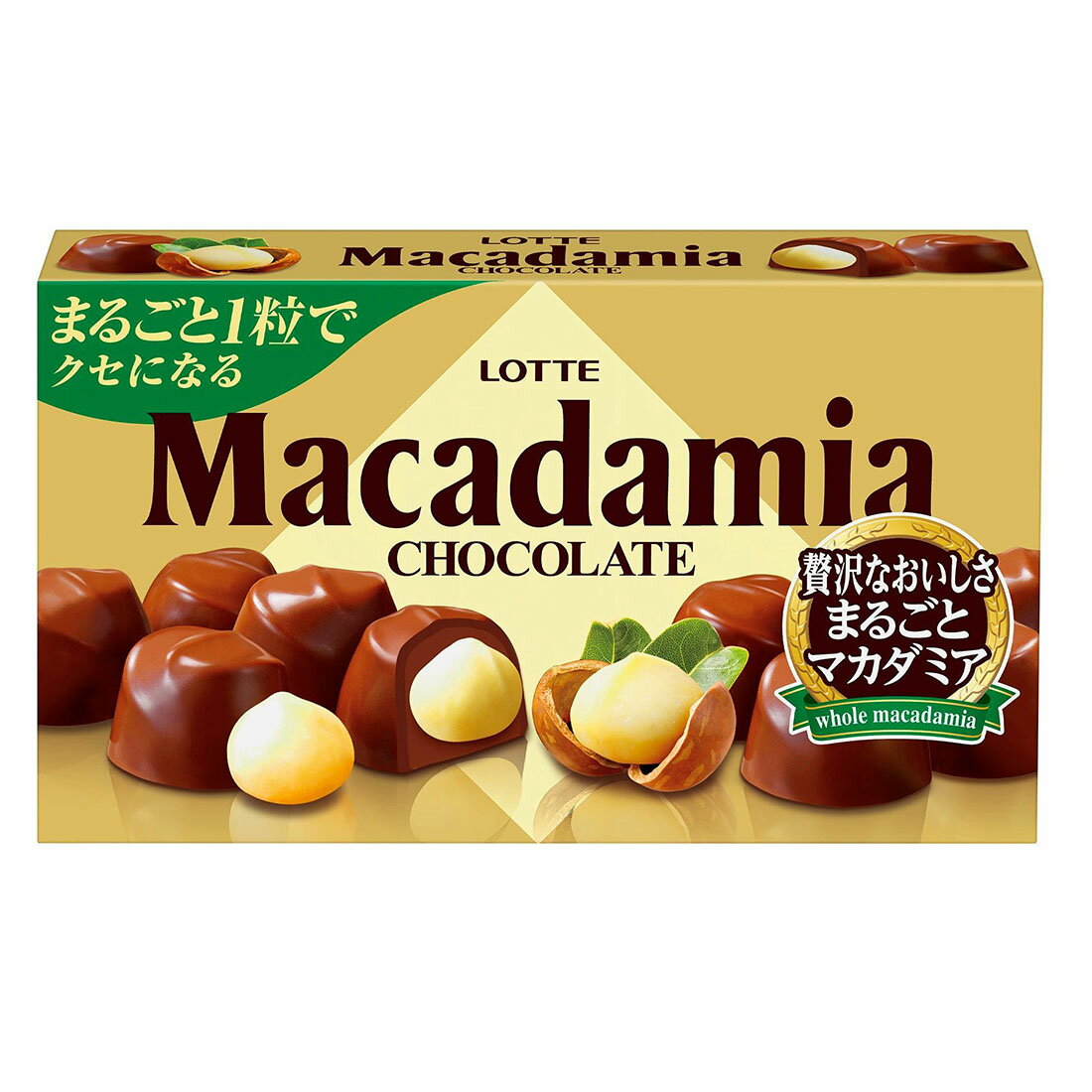 マカダミアチョコレート｜西友ネットスーパー｜楽天全国スーパー