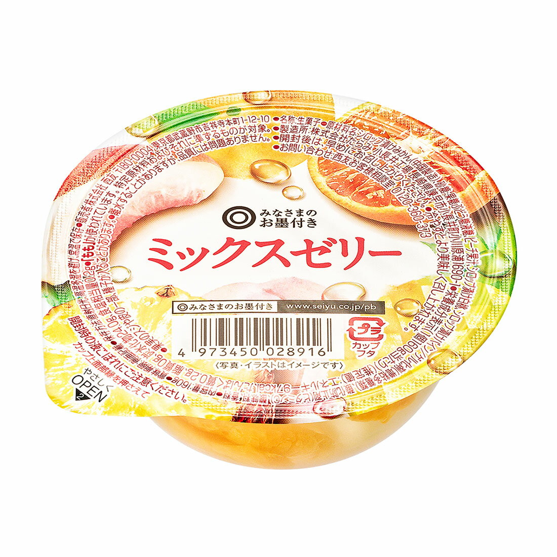 みみページ 楽天市場】【○日本製】ミミスキットスリム ピンク ブルー 螺旋